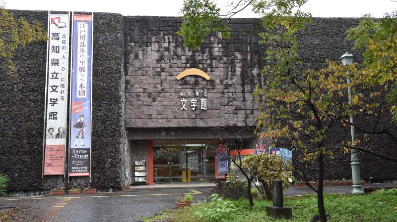 高知県立文学館 華麗なる本棚 バラ売り不可 文豪ストレイドッグス 品質のいい 文豪ストレイドッグス