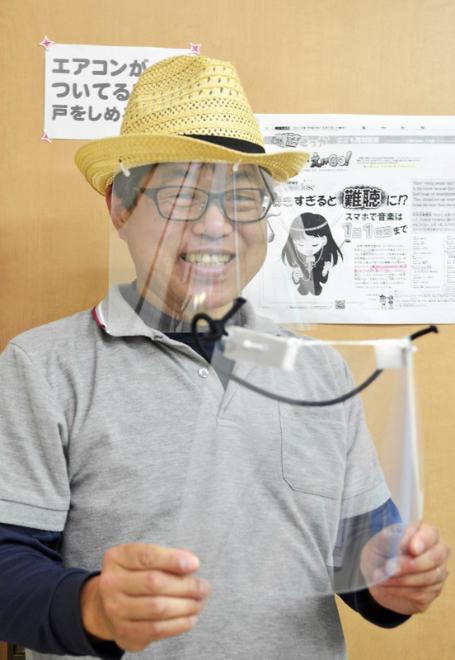 学校でシールドいかが 高知市の男性が簡単作り方紹介 コロナ対策 高知新聞