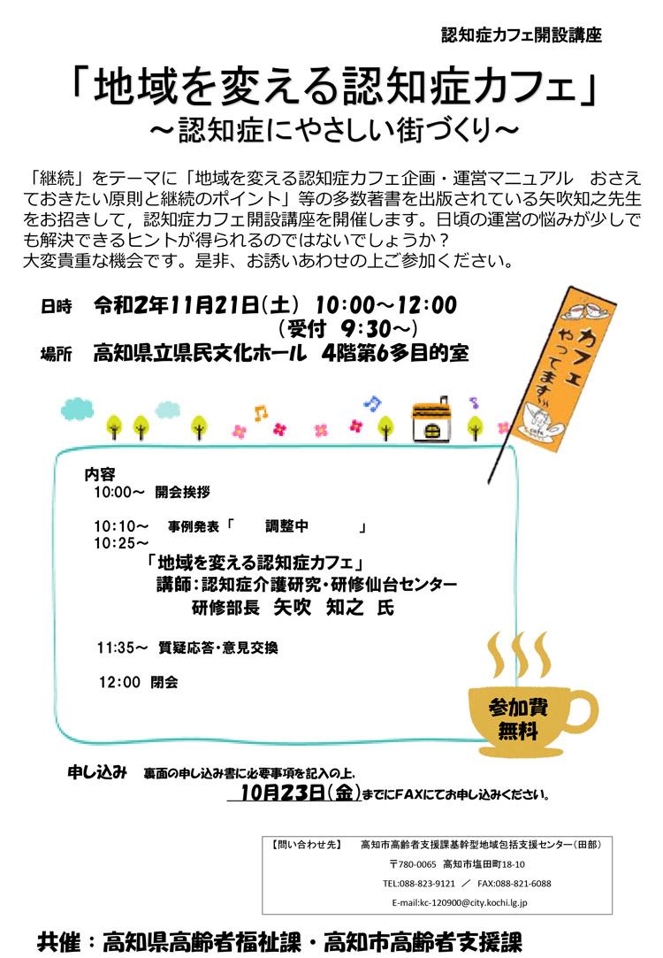 まちぼける
